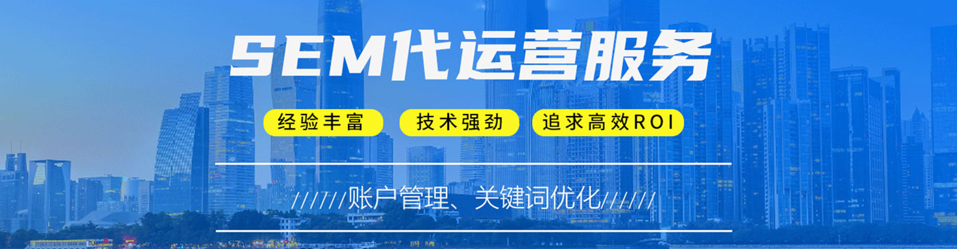 土默特右旗百度平台推广